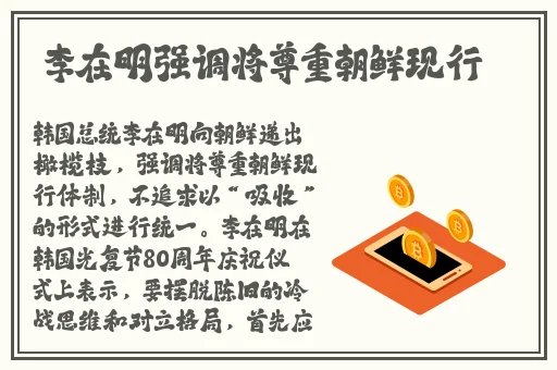 天堂网最新版资源在线www