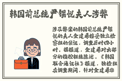 调教尤娜